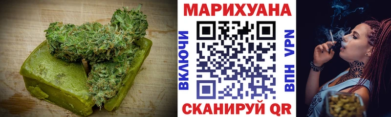 Печенье с ТГК марихуана  Новоаннинский 