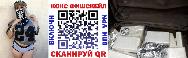 продажа наркотиков  hydra как войти  Cocaine Перу  Новоаннинский 
