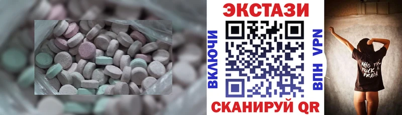 Ecstasy mix  Новоаннинский 