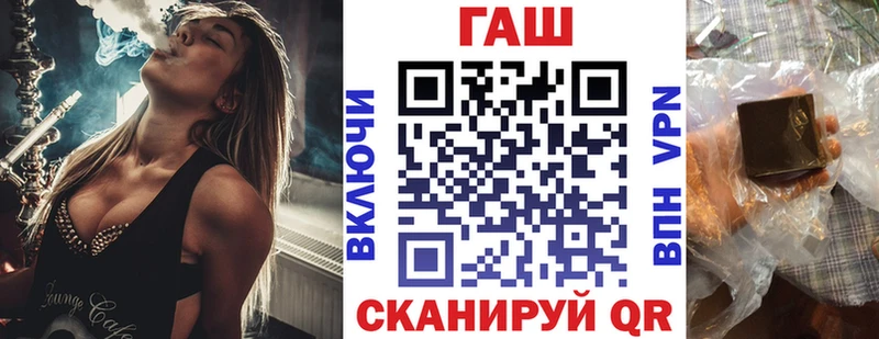 KRAKEN зеркало  Новоаннинский  ГАШИШ hashish 