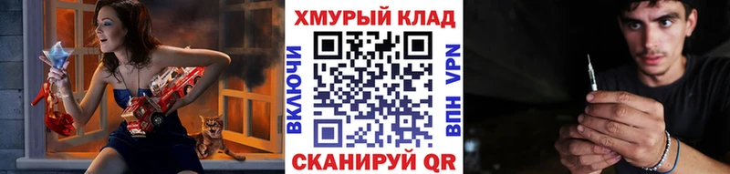 даркнет сайт  Новоаннинский  Героин хмурый 