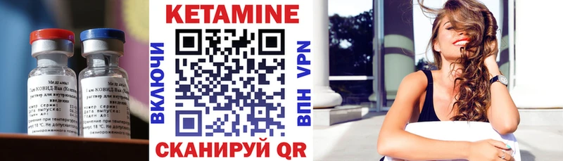 Кетамин VHQ  blacksprut ONION  Новоаннинский  как найти  