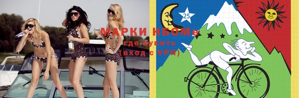 меф VHQ Аркадак