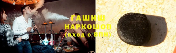 тгк Арсеньев