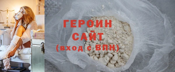 тгк Арсеньев