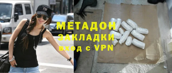 меф VHQ Аркадак