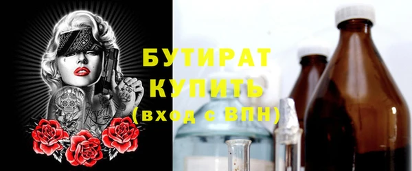 тгк Арсеньев