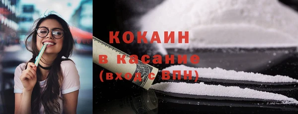 кокаин колумбия Тайга