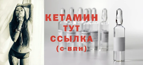 меф VHQ Аркадак