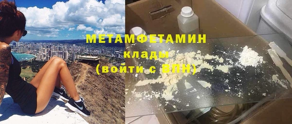 меф VHQ Аркадак