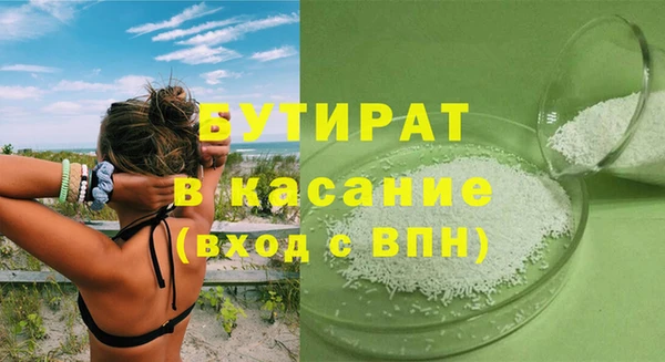 тгк Арсеньев