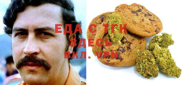тгк Арсеньев