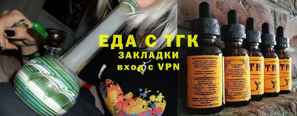тгк Арсеньев