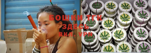 меф VHQ Аркадак