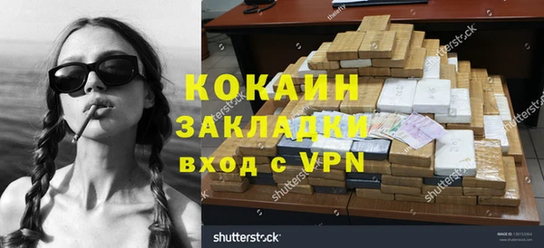 меф VHQ Аркадак