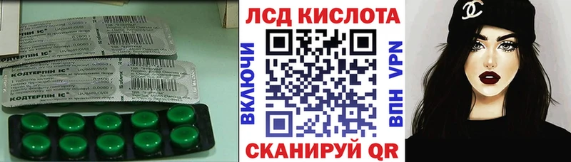 ЛСД экстази ecstasy  Новоаннинский 
