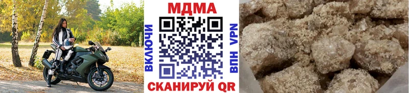 МДМА Molly  где можно купить наркотик  Новоаннинский 