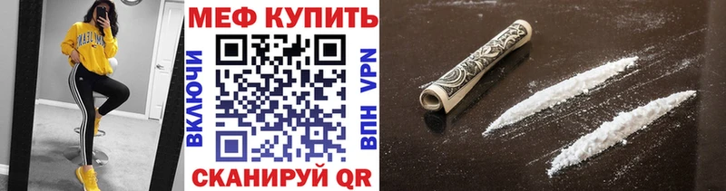 Меф кристаллы  Новоаннинский 