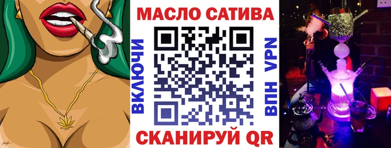 Дистиллят ТГК гашишное масло купить наркотики сайты Новоаннинский