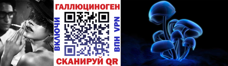 Галлюциногенные грибы MAGIC MUSHROOMS  где найти   ОМГ ОМГ ТОР  Новоаннинский 