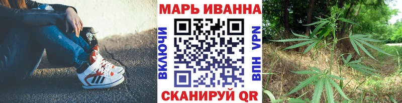 МАРИХУАНА Bruce Banner  хочу   Новоаннинский 